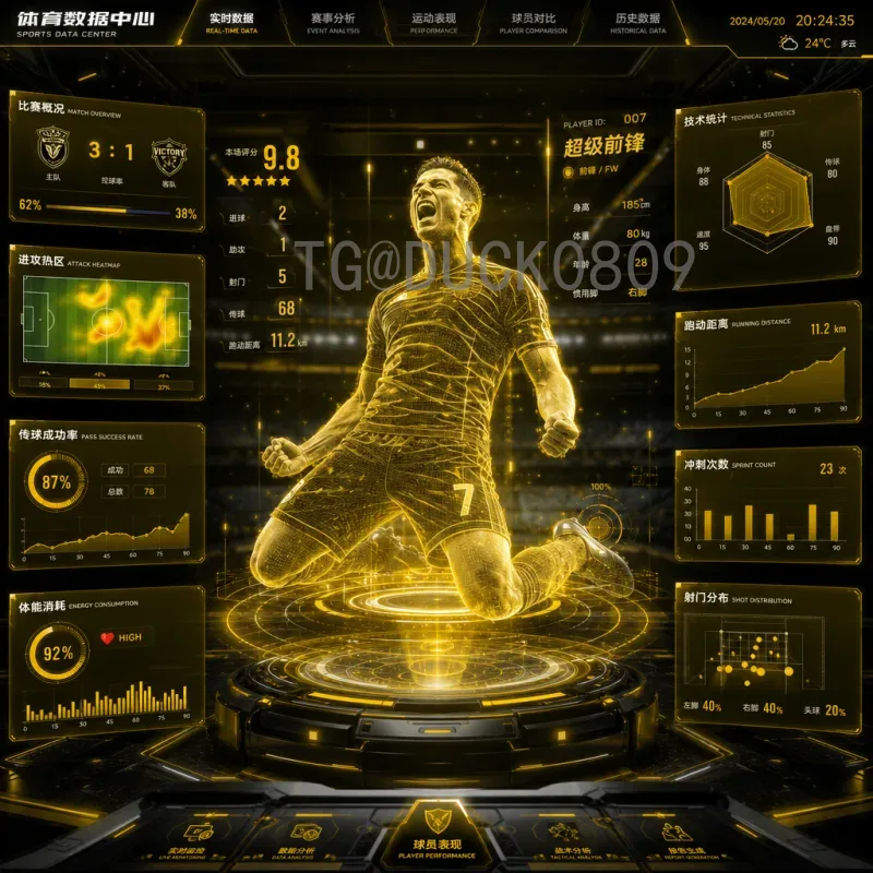 详细2026年美加墨世界杯比分时间全攻略：赛程安排与实时查询指南
