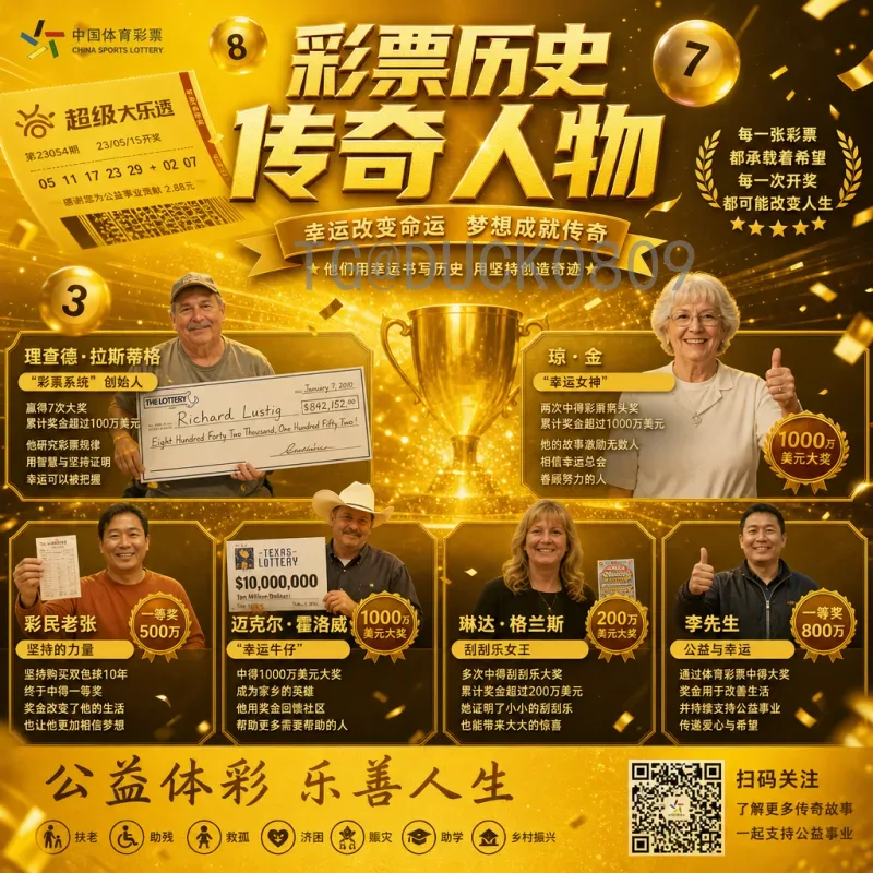 世界杯决赛统计频道：深度解析历届决赛数据与夺冠规律